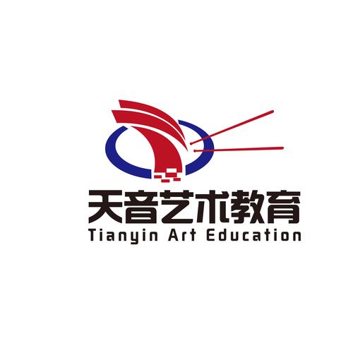 东明县天音艺术教育咨询